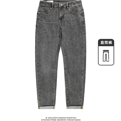 春高弹透气修身牛仔直筒长裤