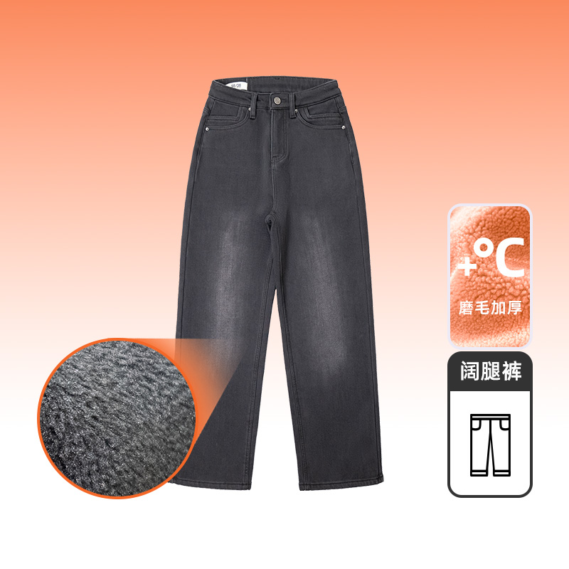 G5G6长裤加绒牛仔舒适宽松