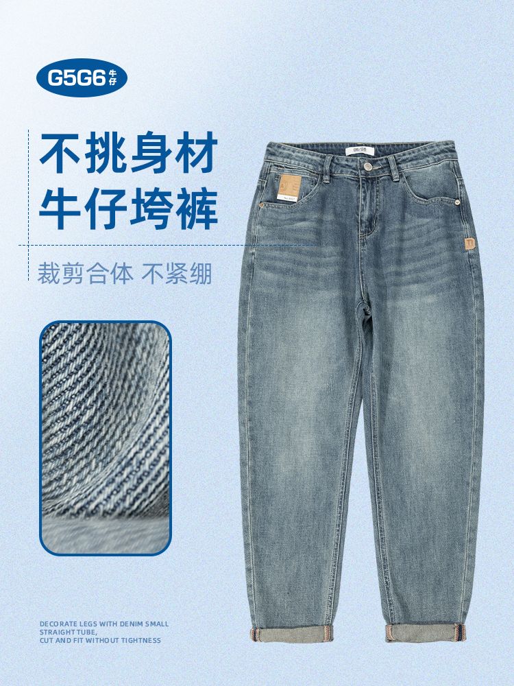 G5G6拉链长裤垮裤夏季