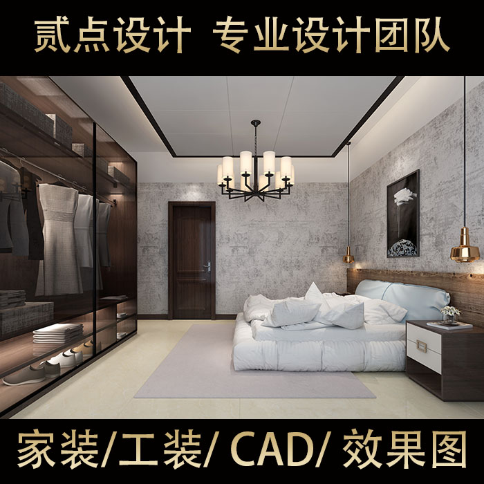 3D效果图制作CAD代画家装室内装修设计工装施工图纸3dmax建模代做