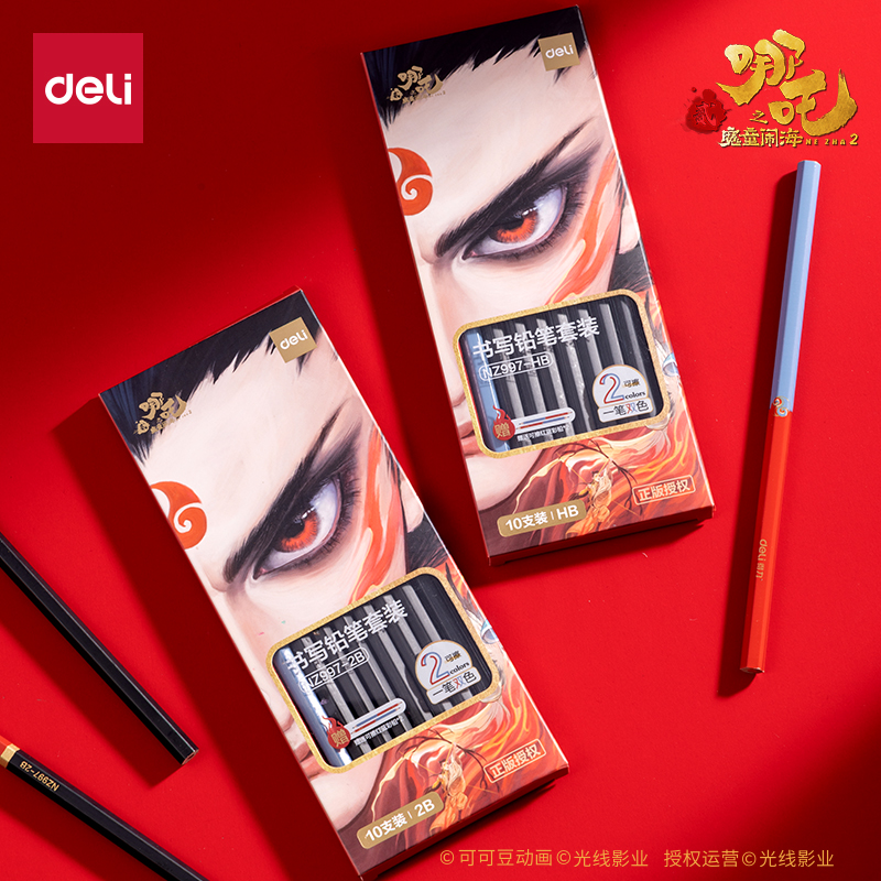 得力哪吒之魔童闹海联名红蓝双色铅笔医学特种铅笔标图绘图写字木工工地护士用记号双头红色蓝色两头可擦彩铅