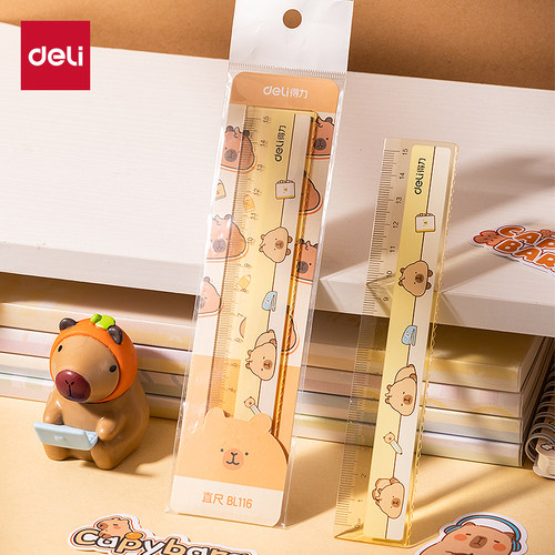 得力卡皮巴拉萌趣防滑尺子小学生直尺手抄报多功能画图几何绘图学生用一二年级套装镂空直尺15cm高颜值格尺