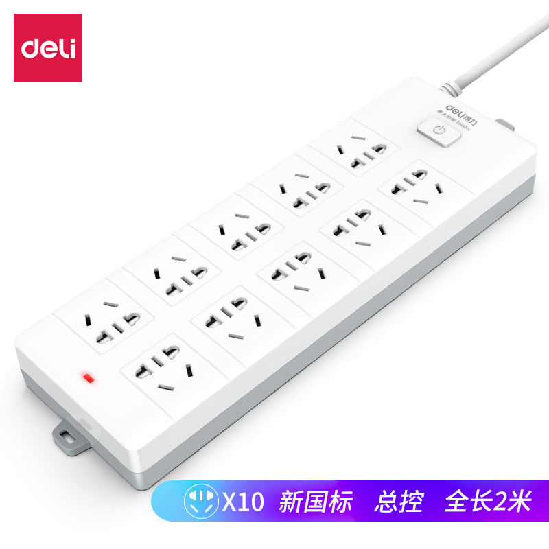 得力二三孔插线板2米多用插座面板多孔10位排插办公桌面宿舍家用|msdalam kategori elektronik/Electrician, papan pendawaian/plug, papan pendawaian - dari Buy2taobao.com untuk memberikan perkhidmatan ejen Taobao profesional membeli