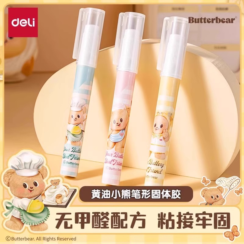 得力黄油小熊笔型固体胶高粘度胶棒儿童棒棒胶小学生专用笔形胶水浆糊笔考研专用棒胶小号幼儿园高颜值涂胶