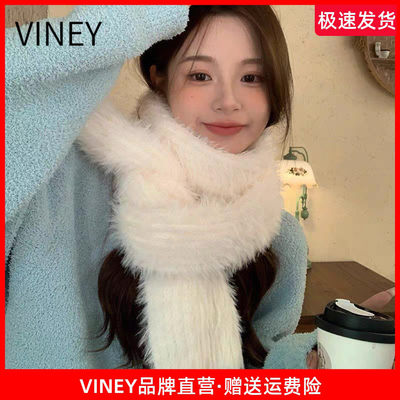 Viney围巾女冬季2026新款