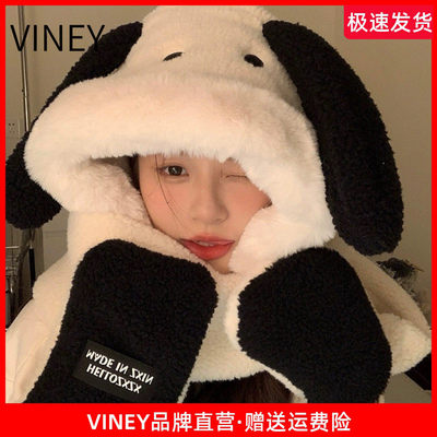 Viney围巾冬季女围脖保暖