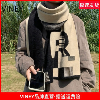 Viney围巾男冬季潮牌男生
