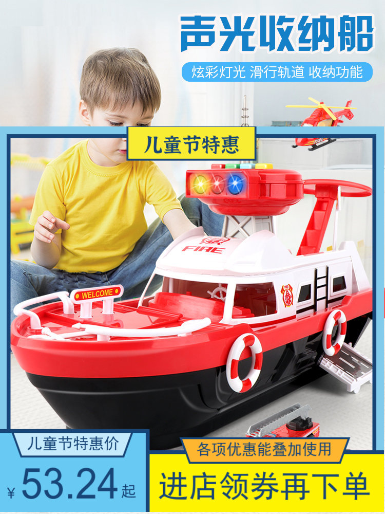 飞机玩具耐摔超大号船舰车儿童音乐装轨道模型男童男孩合金玩具车