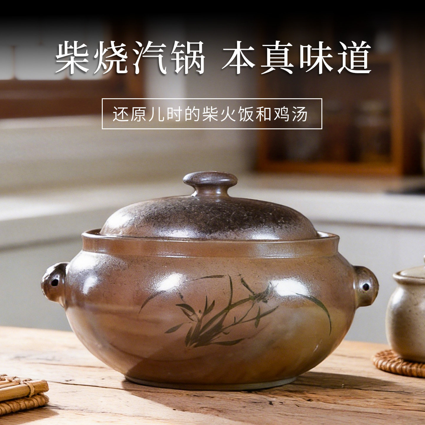 【滇匠旗舰店】柴烧汽锅鸡一体多层家用蒸锅云南建水紫陶气煲汤
