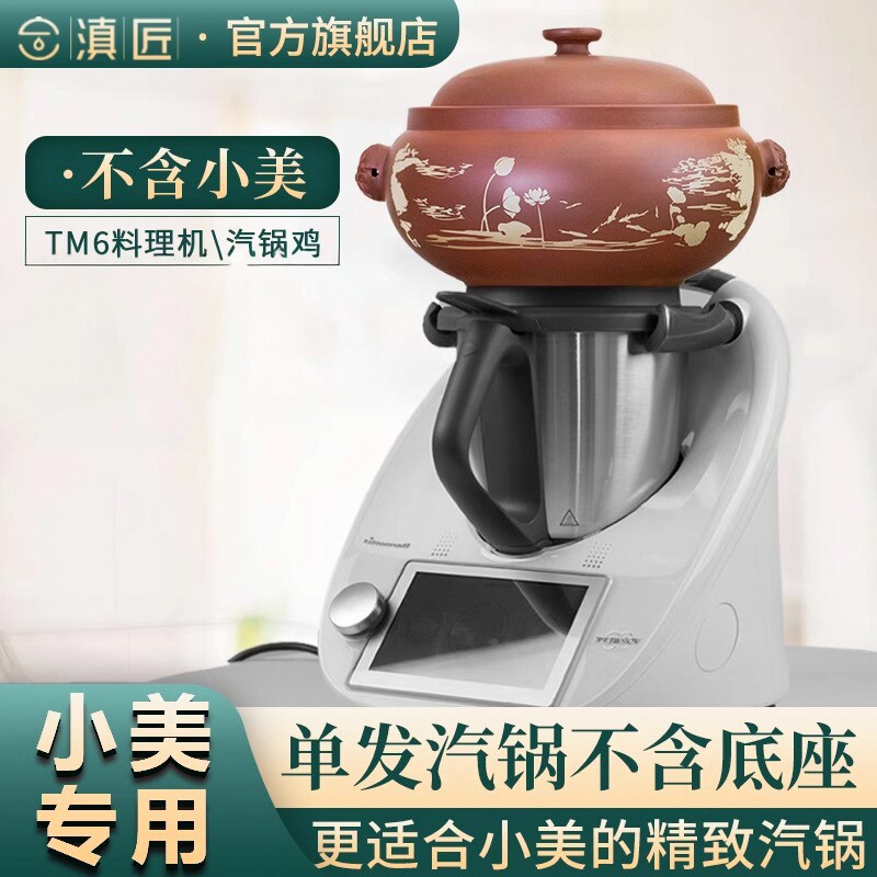 滇匠旗舰店汽锅3.15消费者可信辣图片