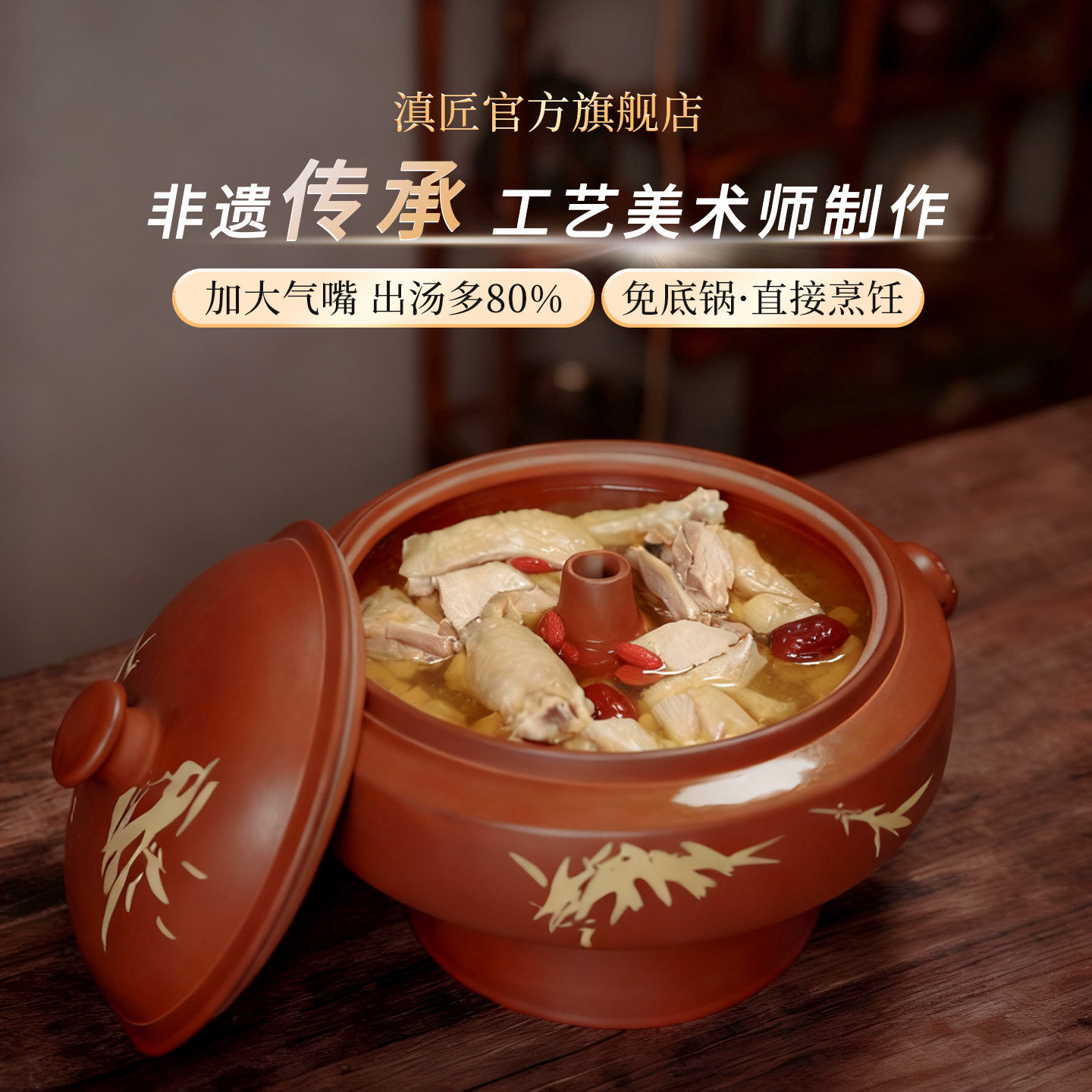 【滇匠旗舰店】 云南汽锅鸡汽锅家用蒸锅建水紫陶气锅盗汗蒸煲汤