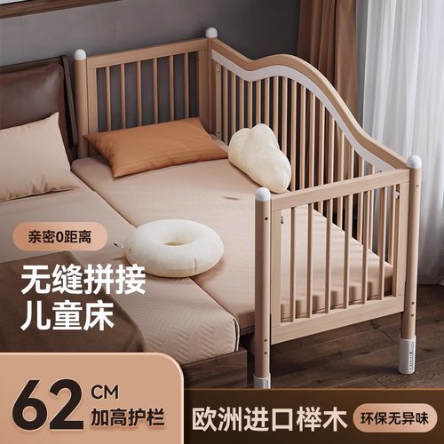 A级榉木拼接床   环保无异味