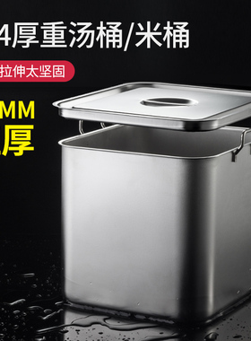 一体成型1.0mm巨厚304不锈钢电解方桶酱料桶米桶储物桶厨房汤桶