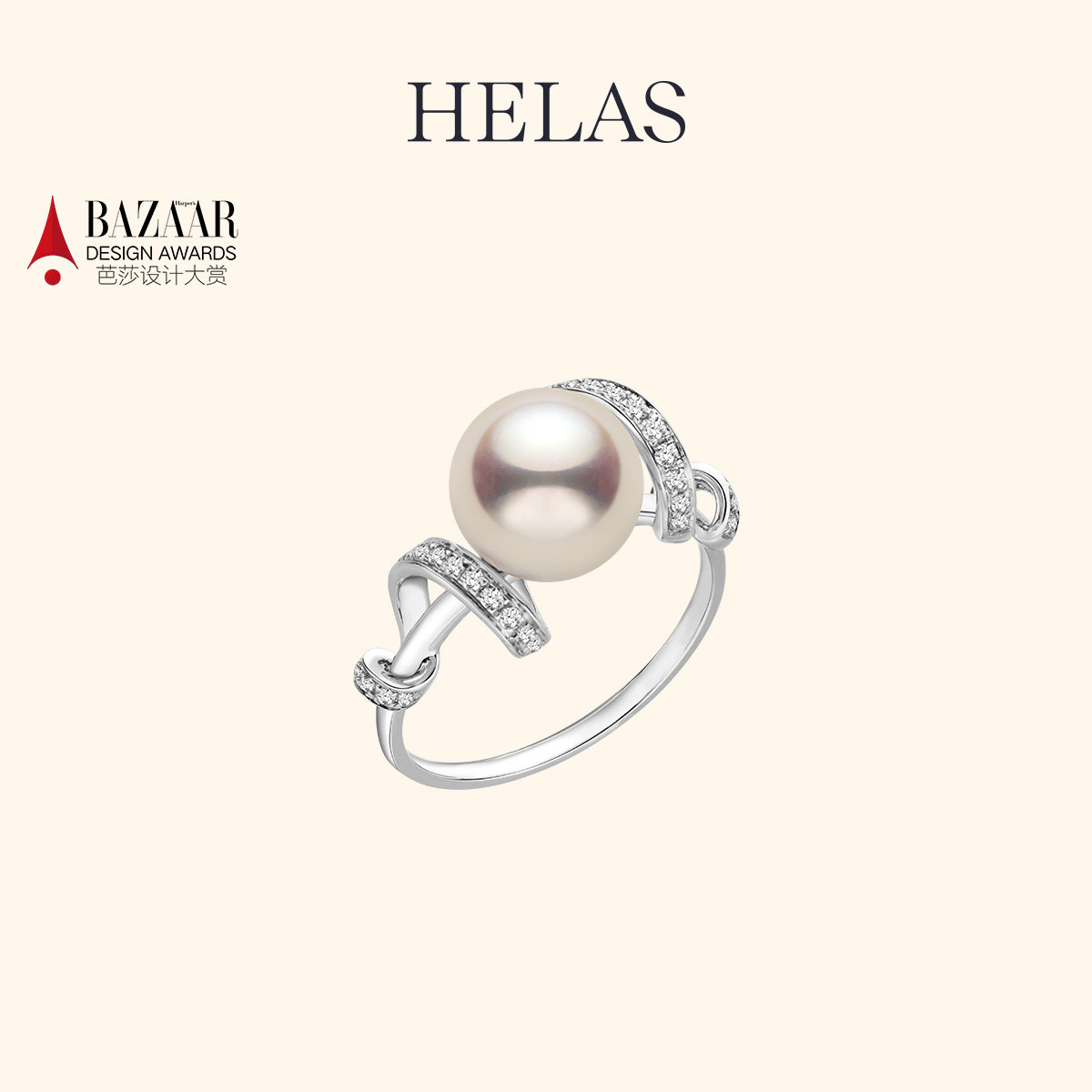 HELAS赫拉海浪系列高亮海水Akoya珍珠戒指18K金钻石婚戒时尚珠宝