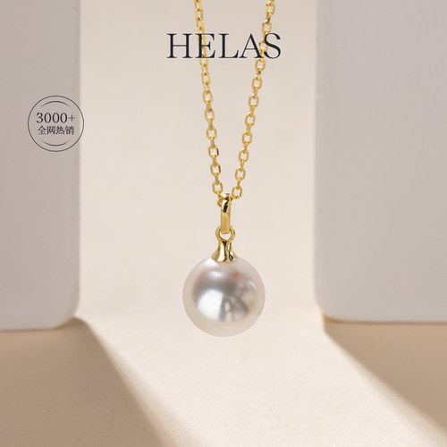 HELAS赫拉Akoya珍珠项链18K金