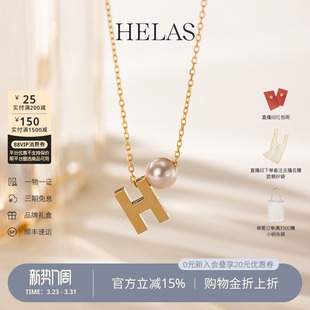 HELAS赫拉Akoya海水珍珠项链女18k金项链带字母定制姓氏吊坠颈链
