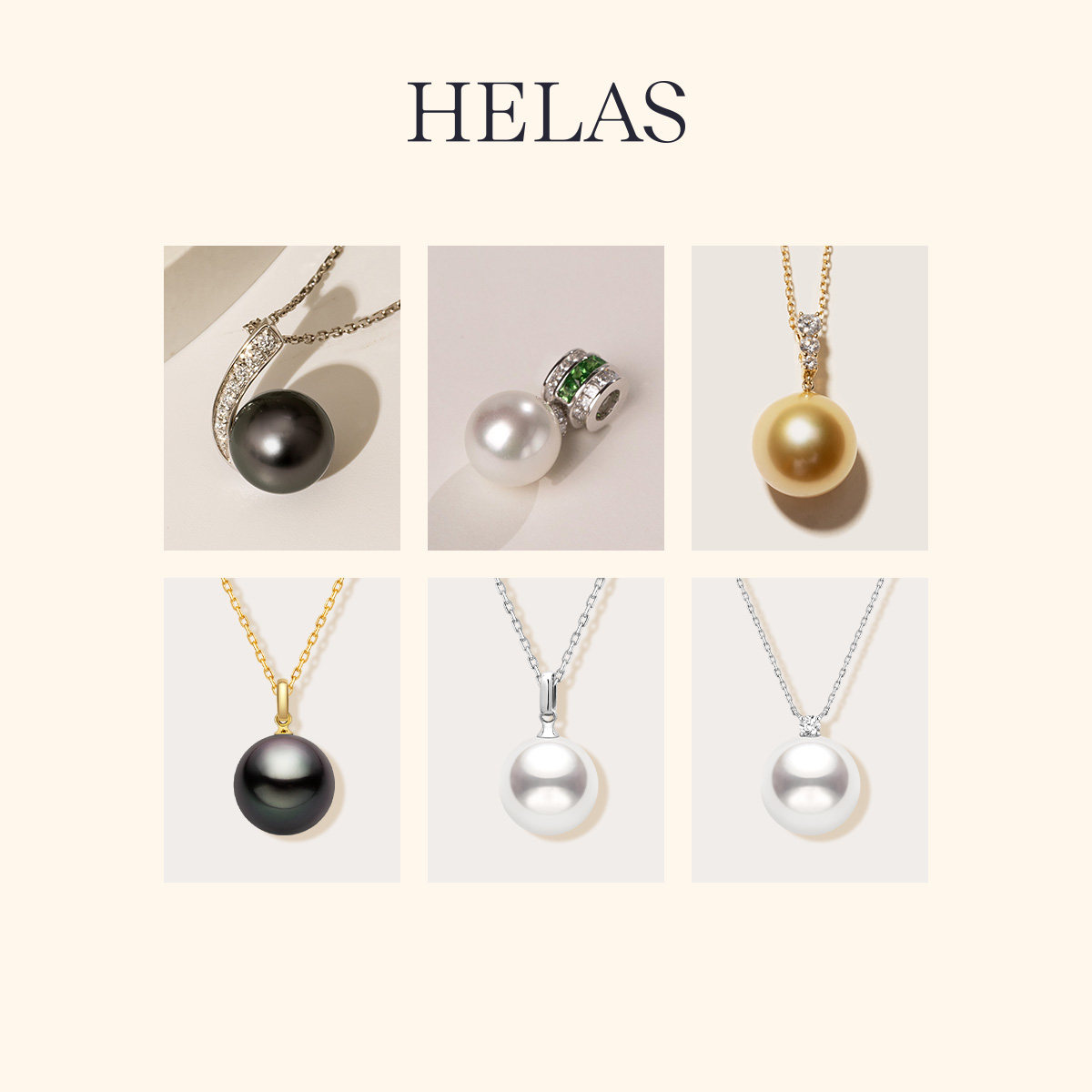 【直播间专属秒杀】HELAS澳白珍珠金珠大溪地吊坠串珠孤品合集