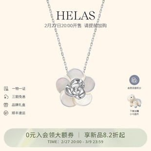 HELAS赫拉自然花园系列白贝母山茶花项链9K白金培育钻石吊坠项链