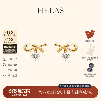 HELAS赫拉14K金培育钻耳钉耳环