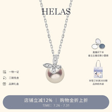 HELAS赫拉莫奈花园蝴蝶项链Akoya海水珍珠吊坠18K白金钻石颈链女