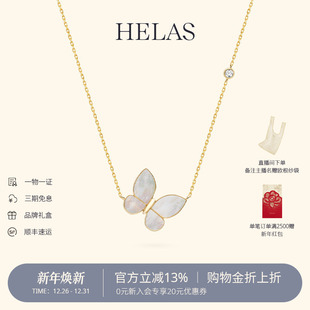 李多海HELAS赫拉海水珍珠白贝母蝴蝶项链18K金钻石锁骨链女颈链