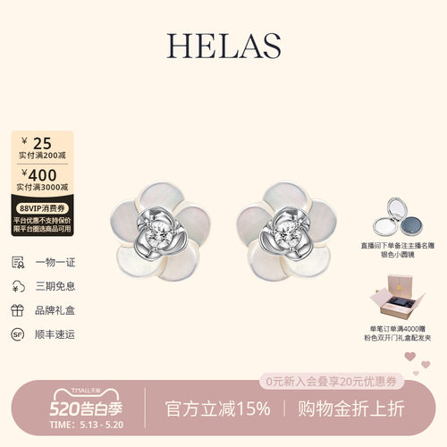 HELAS赫拉14K9K金培育钻耳钉耳环