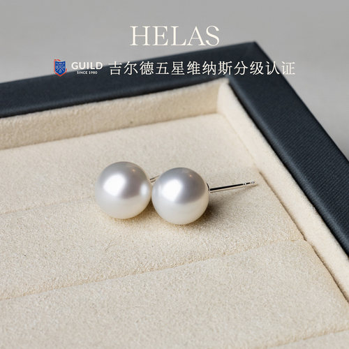 HELAS赫拉澳白海水珍珠18K金耳钉
