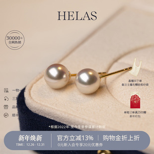 HELAS赫拉高亮小灯泡光泽Akoya海水珍珠耳钉女18K金耳环珠宝耳饰
