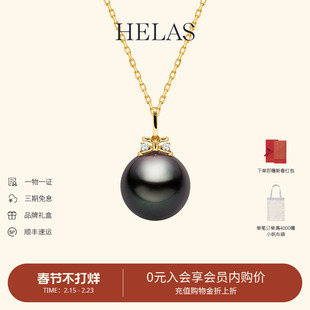 HELAS赫拉大溪地珍珠黑珍珠项链海水珍珠18K金钻石吊坠蝴蝶结项链