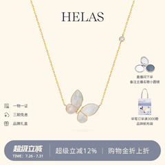 李多海HELAS赫拉海水珍珠白贝母蝴蝶项链18K金钻石锁骨链女颈链