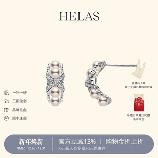 HELAS赫拉有核淡水珍珠耳钉女14K金培育钻石小众耳饰繁花珍珠耳钉