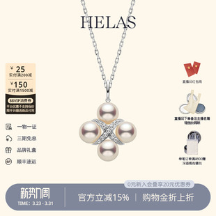 HELAS赫拉有核淡水珍珠项链14K金培育钻石颈链女繁花珍珠吊坠颈饰