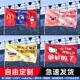 音乐节旗子定制户外登山旗帜摇滚演唱会大旗爬山定做懒洋洋红旗杆