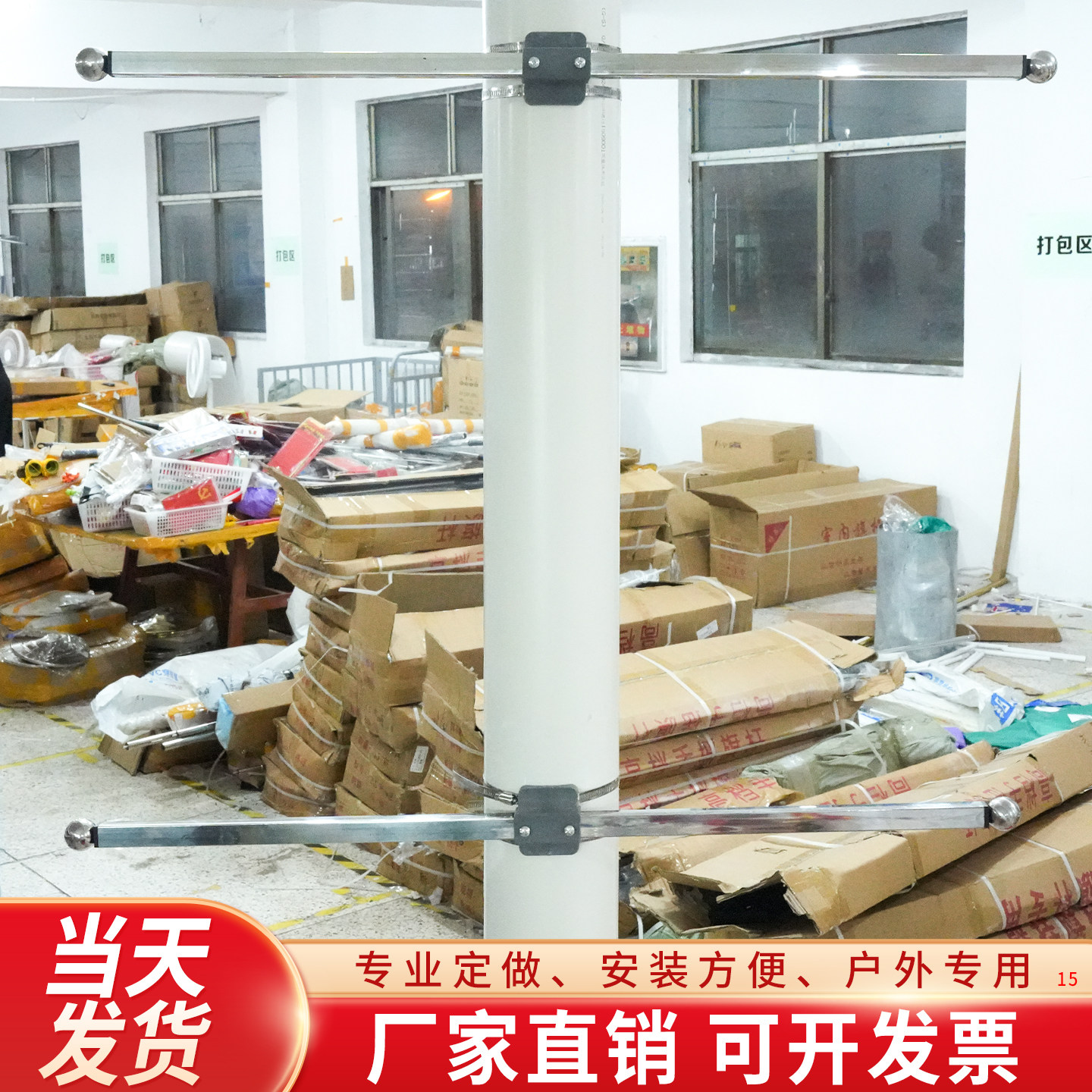 vy工字道旗灯杆杆旗杆形支架4号5号电线上路斜插套箍红旗户外装饰图片