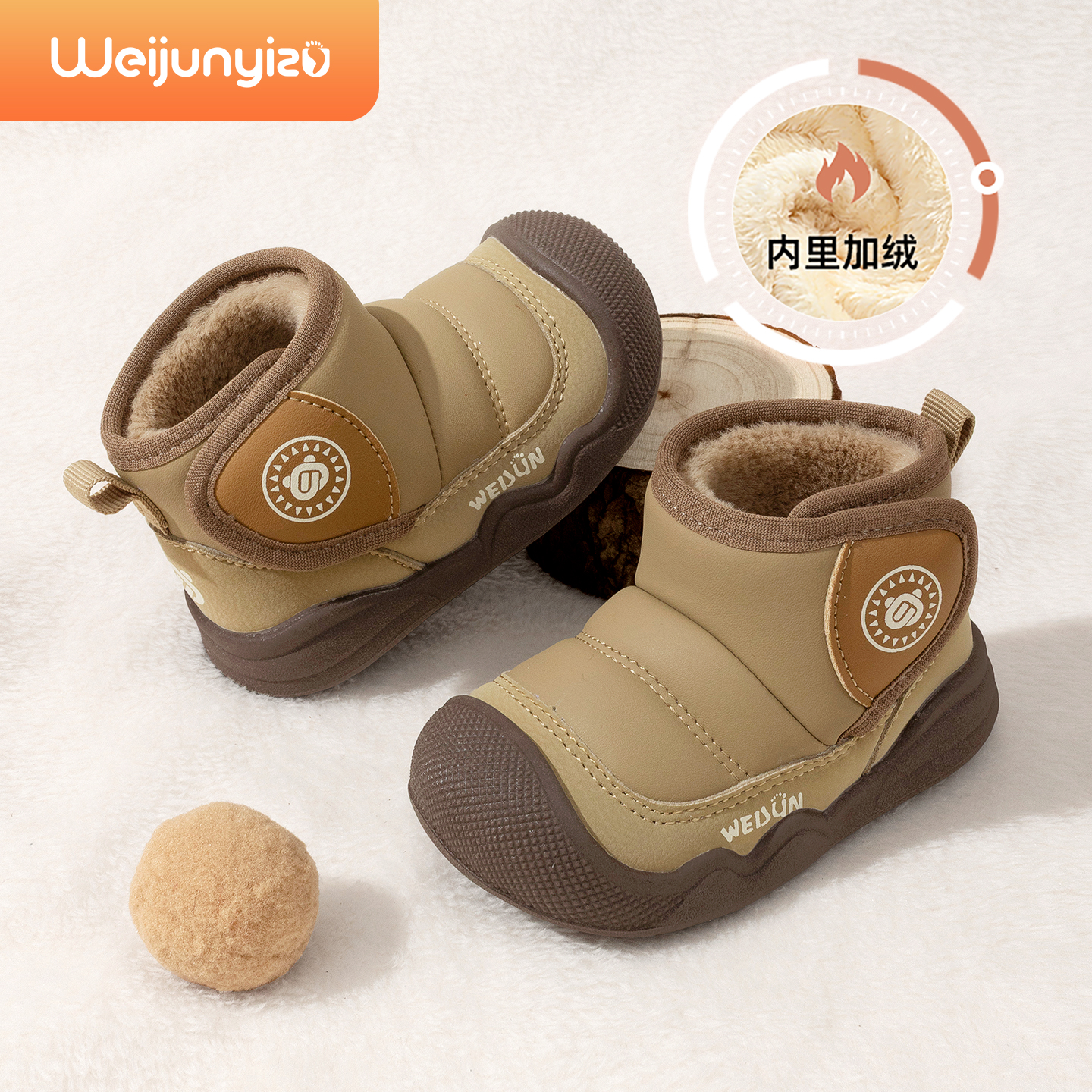炜俊亿足宝宝雪地靴儿童鞋子男宝宝棉鞋冬季加绒婴儿鞋子女童棉鞋