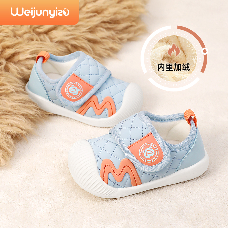 炜俊亿足冬季学步鞋防滑软底