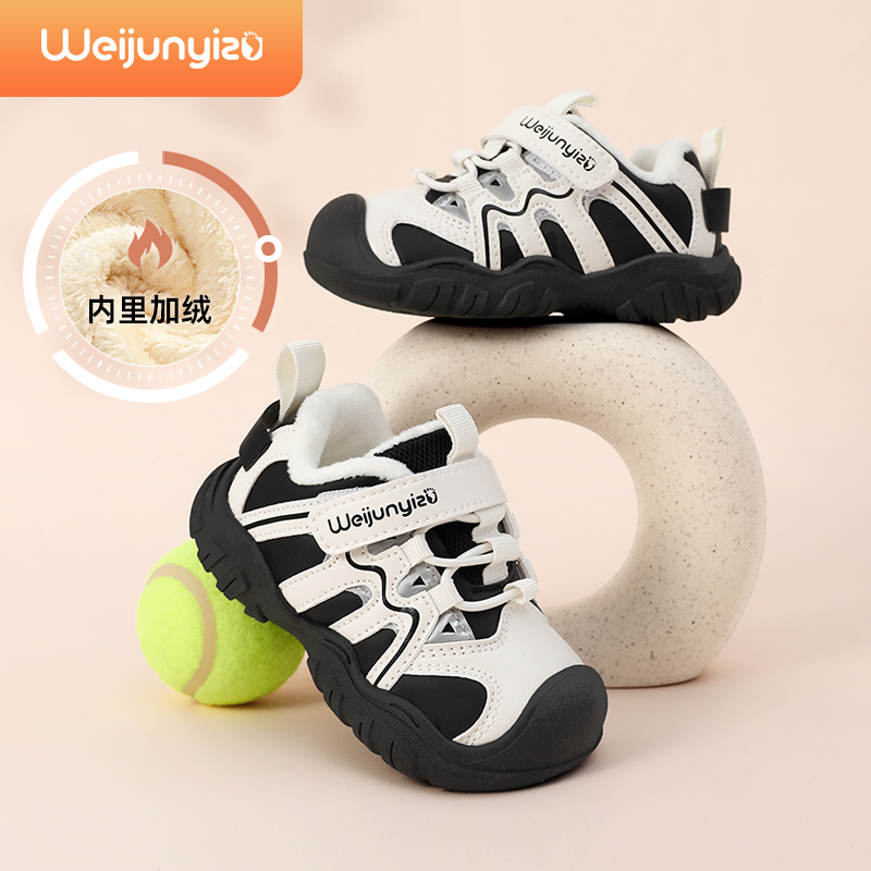炜俊亿足儿童运动鞋防滑耐磨