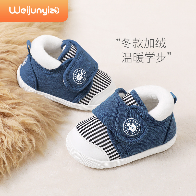 今日推荐宝宝学步鞋软底防滑