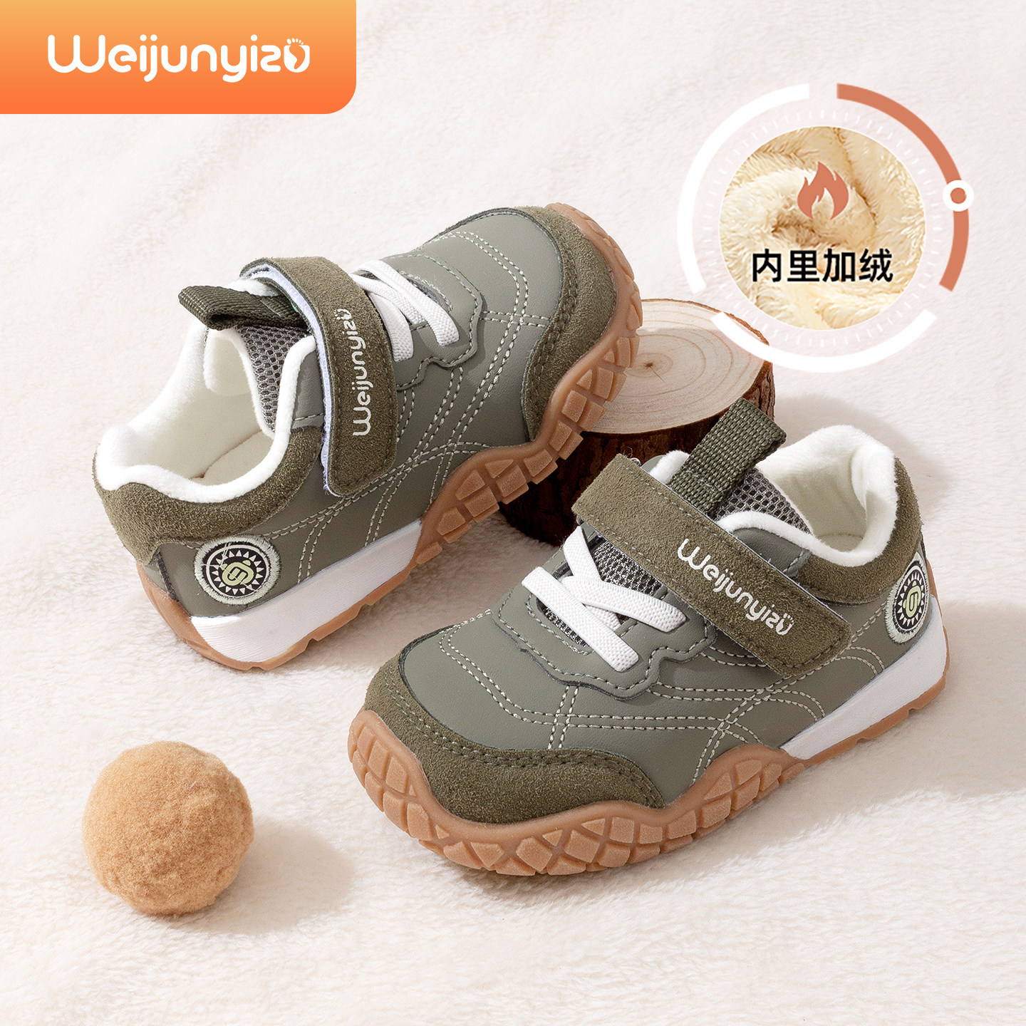 炜俊亿足儿童鞋子男童冬季款女童棉鞋软底宝宝鞋子加绒机能运动鞋