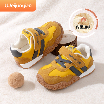 炜俊亿足新款儿童棉鞋男童冬季款加绒运动鞋宝宝鞋子儿童鞋子女童