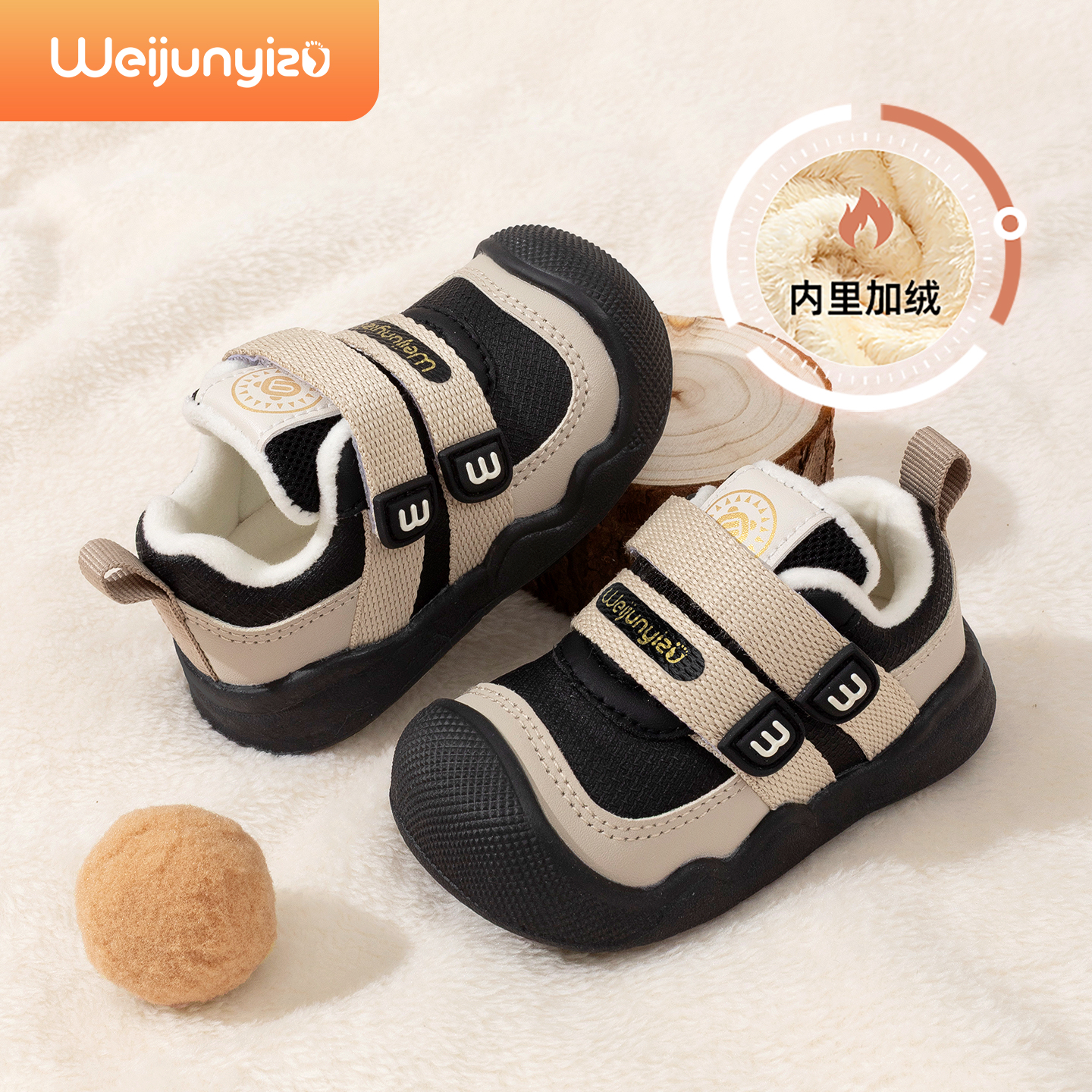 学步鞋男宝宝鞋子秋冬季婴儿学步鞋软底加绒机能鞋1一2-3岁男童鞋