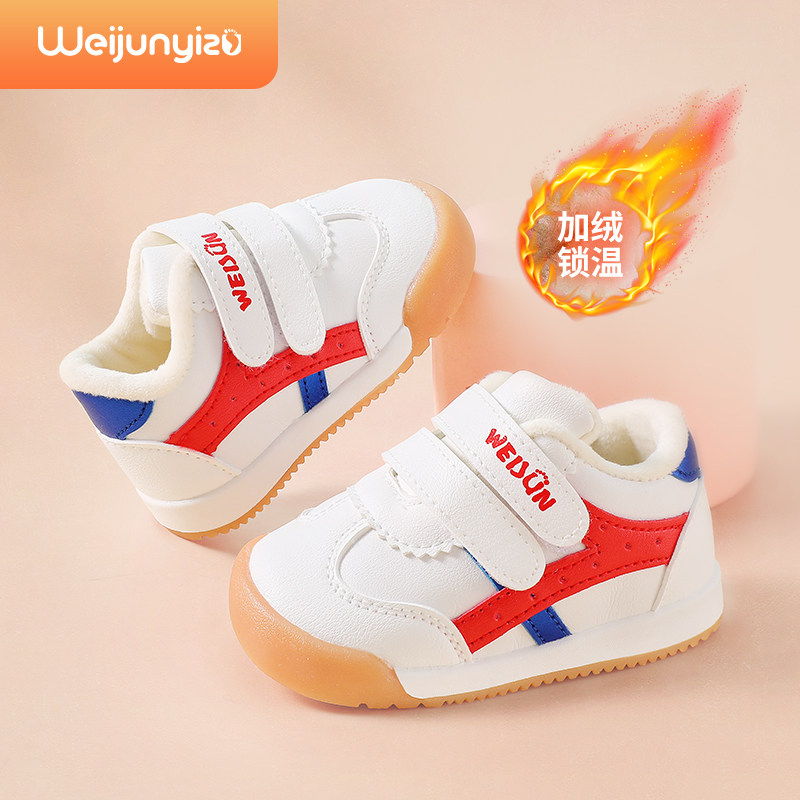 炜俊亿足宝宝学步鞋冬季加绒