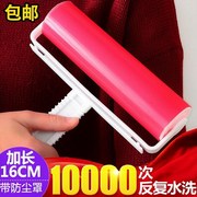 máy cắt lông xù vải Con lăn dính tóc có thể dính vào tóc - Hệ thống giá giặt dụng cụ cắt lông xù trên quần áo