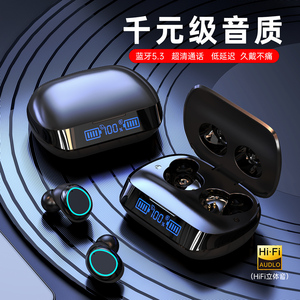 RJJT蓝牙耳机无线2025新款降噪高音质超好超长续航适用苹果华为