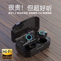 Sny索尼藍牙耳機柏林之聲長續(xù)航