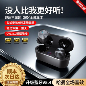 RJJT蓝牙耳机无线2026新款高音质超长续航降噪运动适用苹果华为