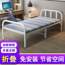 Children's shrinking bed 1.2m, small size, single person shrinking, simple folding for children's Hotel