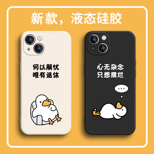 液态硅胶卡通创意个性