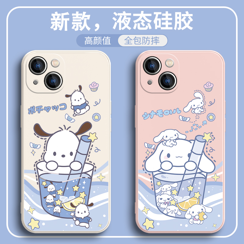 可爱超萌玉桂狗情侣壳