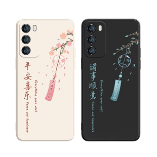 适用华为mate70/50PRO手机壳pura70/P60P50平安喜乐nova13/11/12/P30荣耀90/100新款80/70/x50/10seP40硅胶9